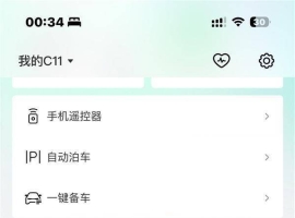 东风风行电动车跑31万公里电池被锁，车主质疑：出厂限制是否合理？